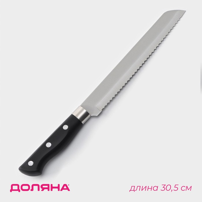 Нож для хлеба Доляна «Кронос», лезвие 19 см, цвет чёрный