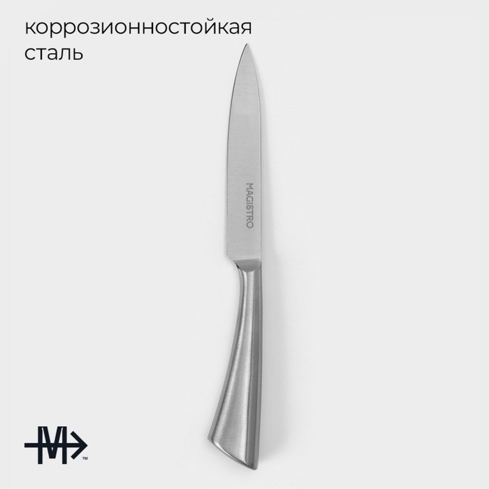 Нож универсальный Magistro Ardone, лезвие 12,5 см