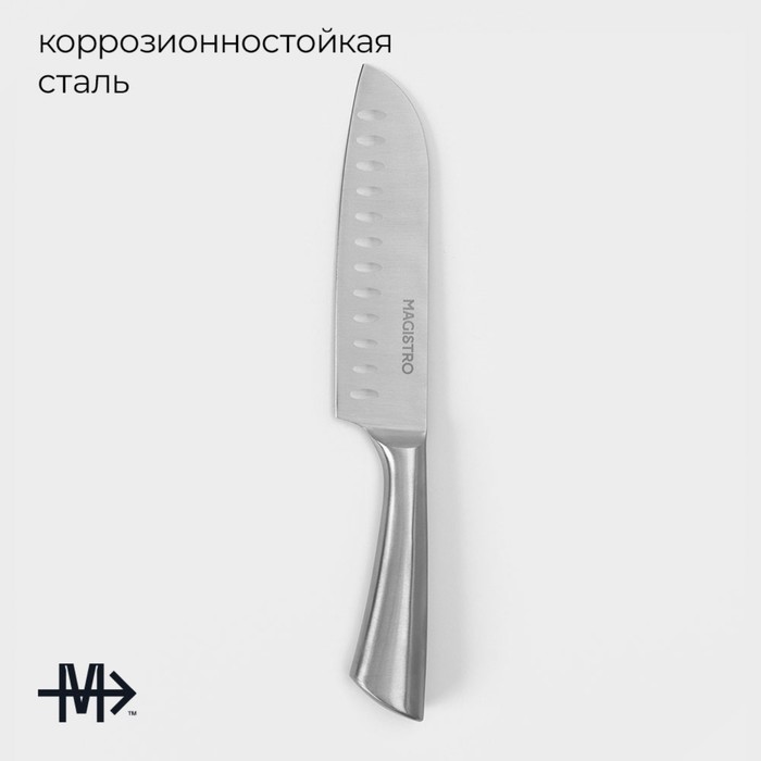Нож Сантоку Magistro Ardone, лезвие 17,5 см