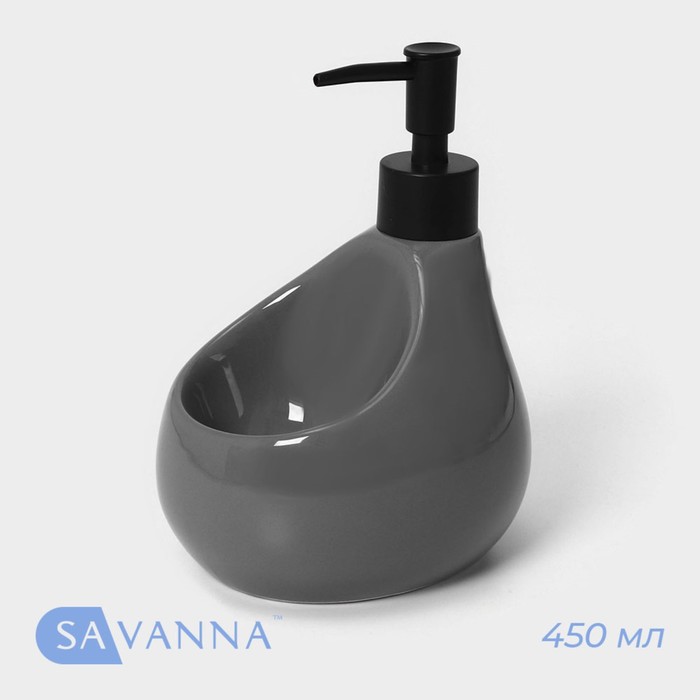 Дозатор для мыла с подставкой для губки SAVANNA Drop, цвет серый