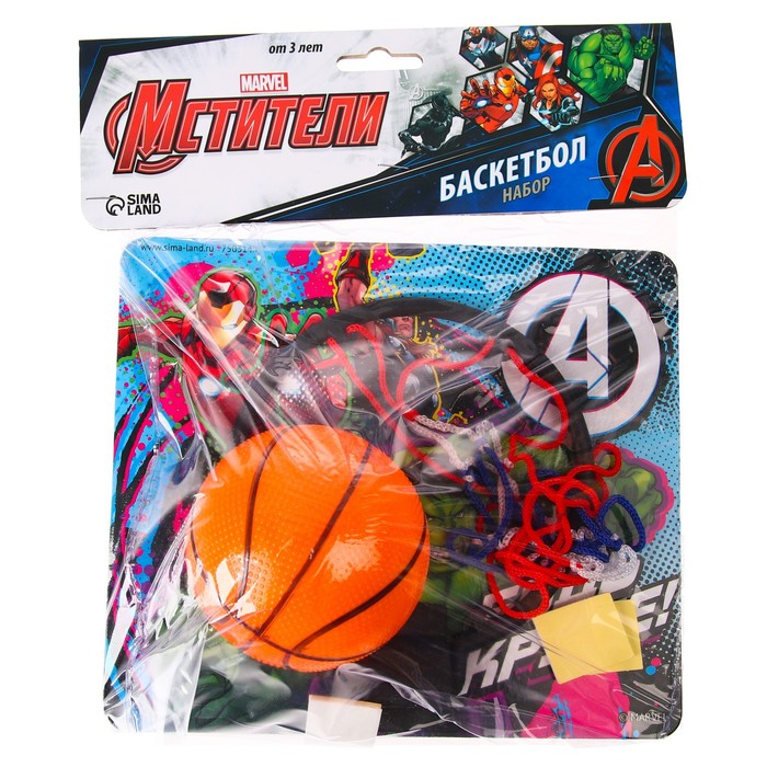 Баскетбольное кольцо с мячом Мстители Marvel