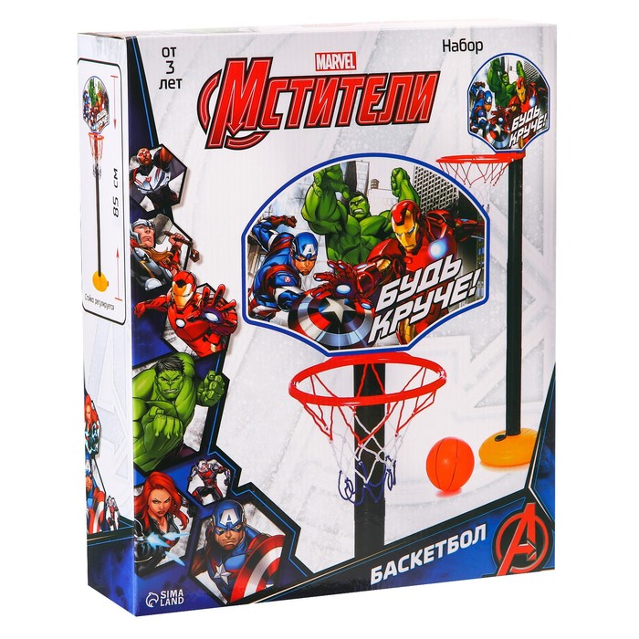

Баскетбольная стойка, 85 см, Мстители Marvel