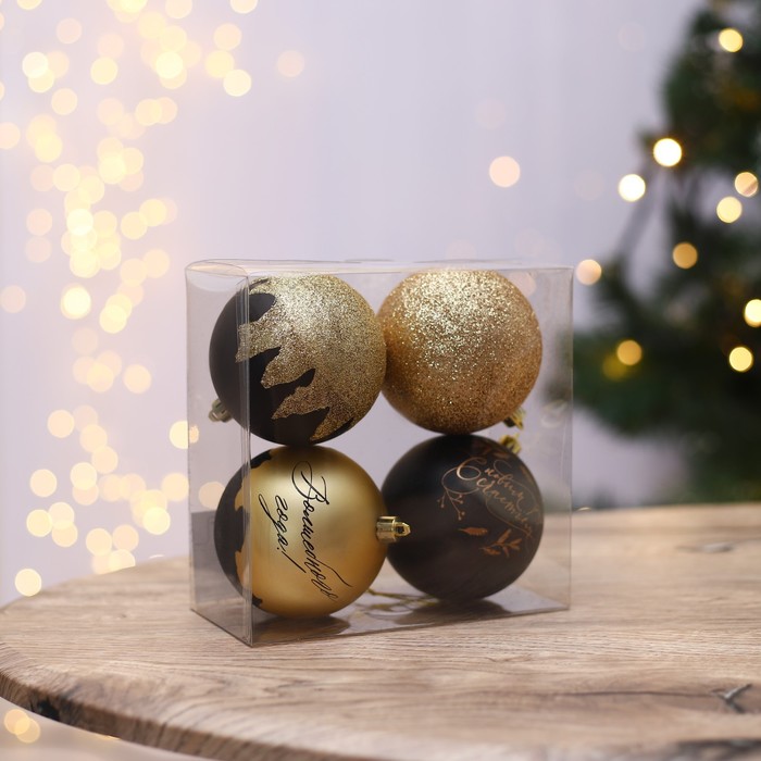 фото Набор шаров «с новым счастьем!», 4 штуки, чёрное золото, d-8 , пластик зимнее волшебство