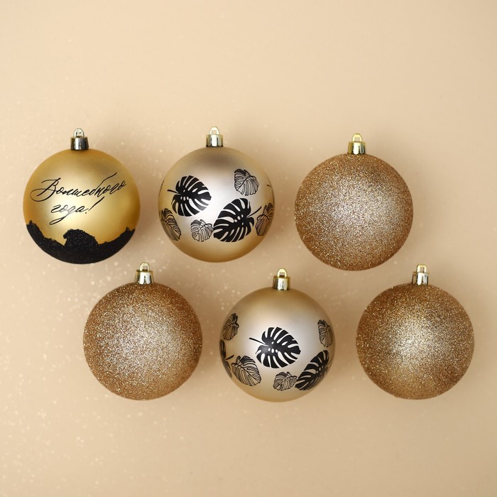 фото Набор шаров «волшебного года!», жемчужные и золотые, 6 штук, d-8, пластик зимнее волшебство