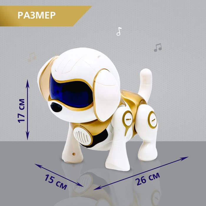 фото Робот собака «чаппи» iq bot, интерактивный: сенсорный, свет, звук, музыкальный, танцующий, на аккумуляторе, на русском языке, золотой