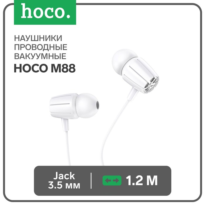 цена Наушники Hoco M88, проводные, вакуумные, микрофон, Jack 3.5 мм, 1.2 м, белые