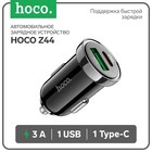 Автомобильное зарядное устройство Hoco Z44, Type-C PD 20 Вт, USB QC3.0 18 Вт, 3 А, черный