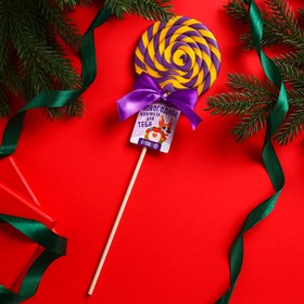 

Леденец на палочке "Новогодняя конфета для тебя", вкус: слива, 110 г.