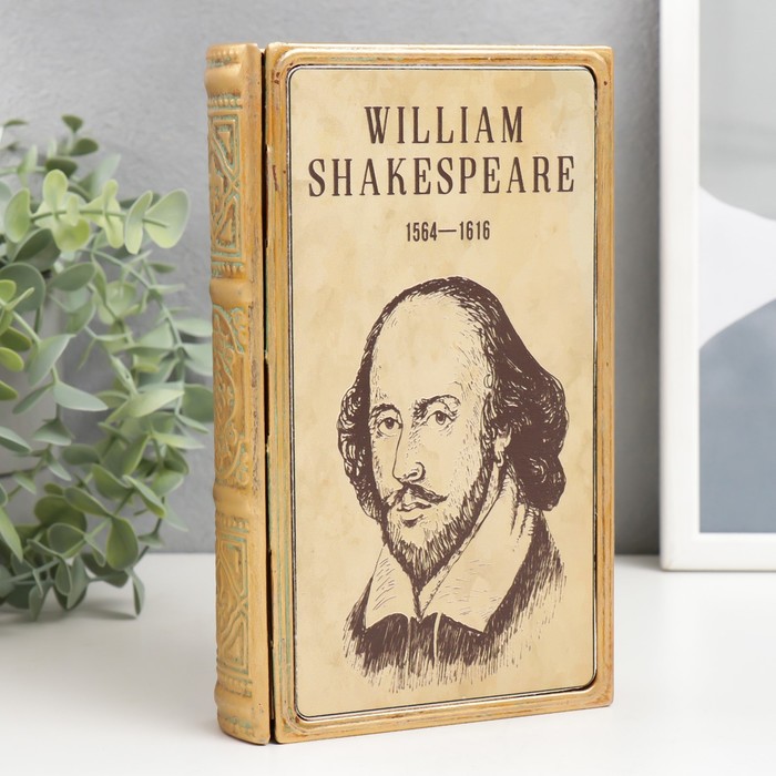 Шкатулка-книга металл, стекло Уильям Шекспир 20х12х4 см шкатулка книга металл стекло сократ 26х16х5 см