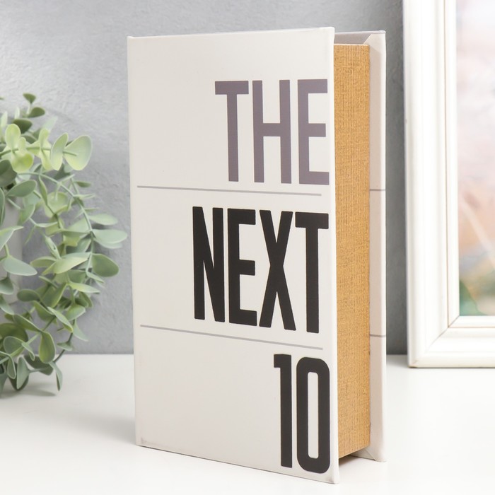 Сейф-книга дерево кожзам "The next 10" 21х13х5 см