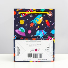 

Пакет подарочный "Космос", 11,5 х 14,5 х 6,5 см