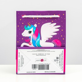 

Пакет подарочный "Единорог", 11,5 х 14,5 х 6,5 см