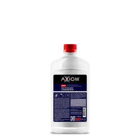 

Очиститель кожи с кондиционером Axiom, 500 мл