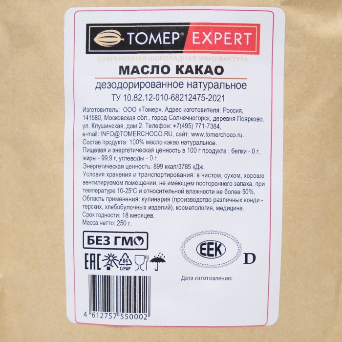 

Масло какао "Томер", дезодорированное, натуральное, 250 г