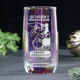 

Стакан с гравировкой «Никакого сладкого», 330 мл