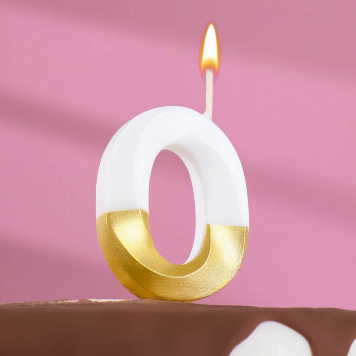 Свеча для торта на шпажке Грань, цифра 0, 5,5 см, бело-золотая свеча для торта на шпажке грань 9 5х4 см цифра 2 золотая
