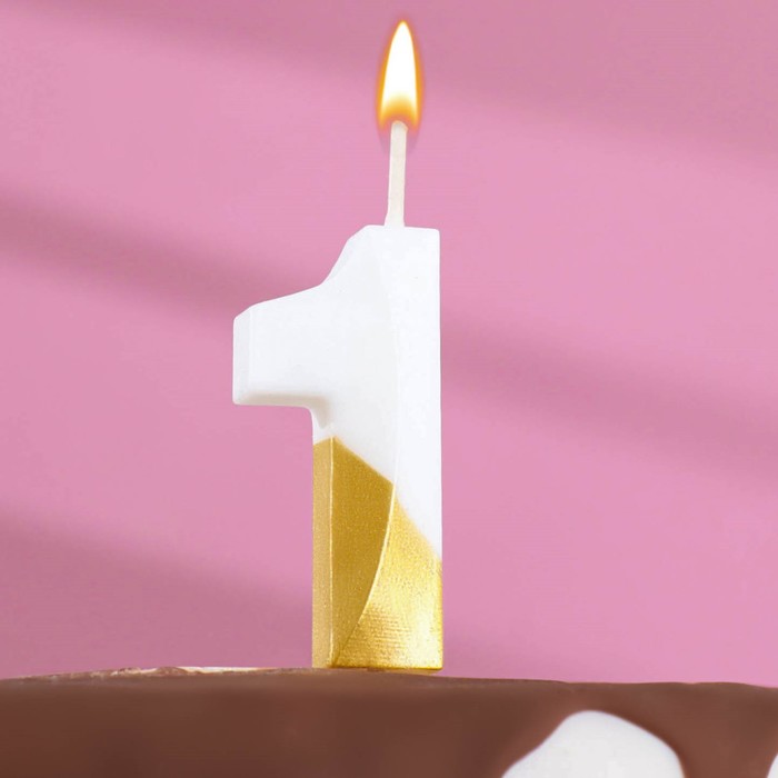 Свеча для торта на шпажке Грань, цифра 1, 5,5 см, бело-золотая
