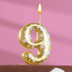 Свеча для торта "Золотая со звездами", цифра 9, 15,5 см