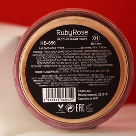

Рассыпчатая пудра Banana, Ruby Rose, 8,5 г
