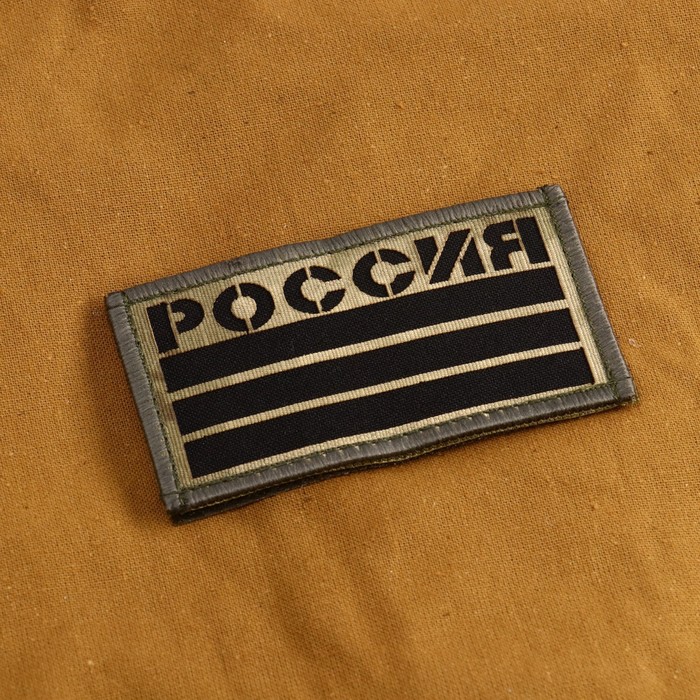 фото Нашивка-шеврон "флаг россии" тактический, с липучкой, фон мох, 9 х 5 см