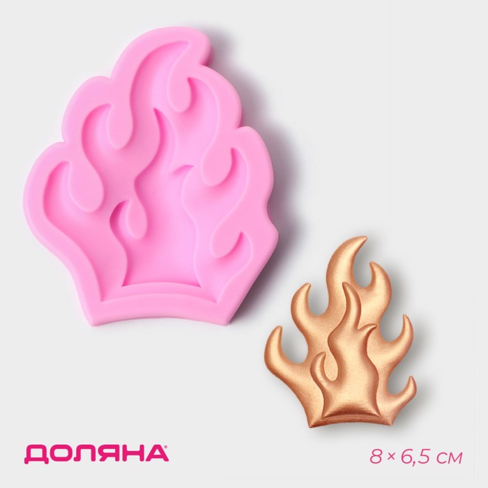 Молд Доляна «Огонь», силикон, 8×6,5×1 см, цвет розовый молд огонь 8×6 5×1 см