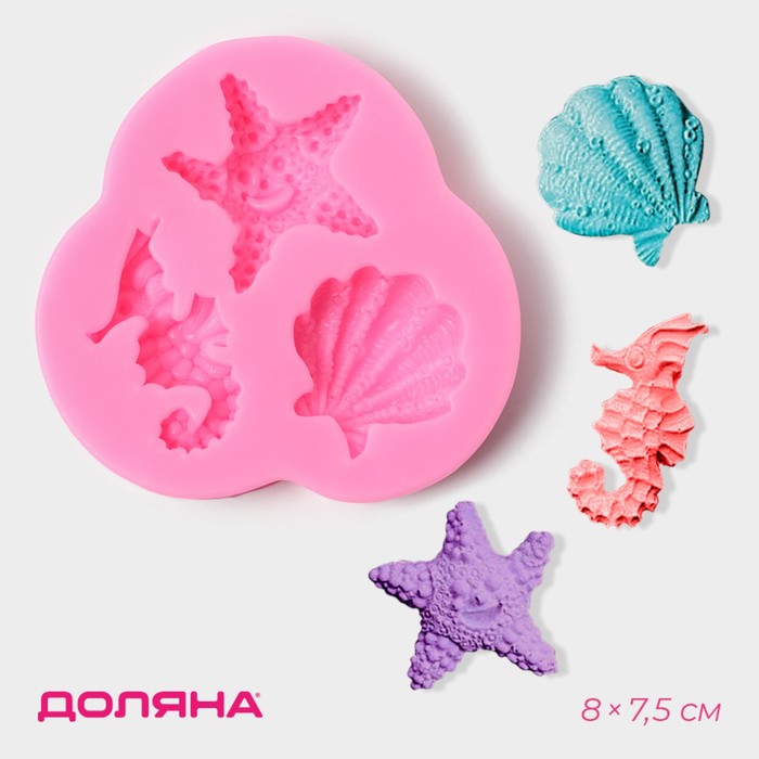 

Молд Доляна «Океан», силикон, 8×7,5×1 см, цвет розовый
