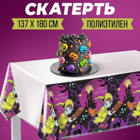 Скатерть Happy halloween 137 х 180см