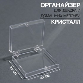 Контейнер для декора «Кристалл», 4,1 × 3,6 × 1,2 см, цвет прозрачный Ош