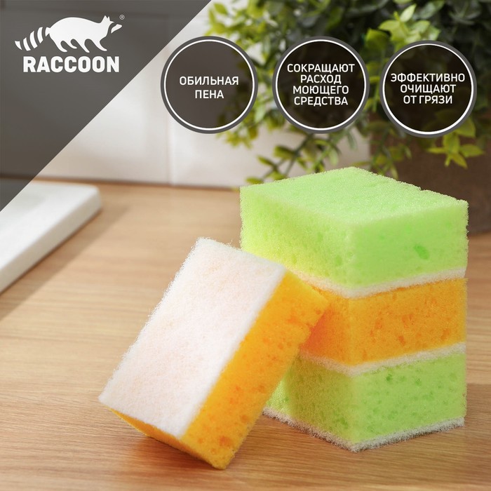 Набор губок для мытья посуды Raccoon «Ренессанс», 4 шт, 9×6,5×3,5 см, крупнопористый поролон, цвет жёлтый, зелёный набор губок для мытья посуды raccoon эко стиль 2 шт 10 8×7×4 см крупнопористый поролон экосизаль цвет зелёный