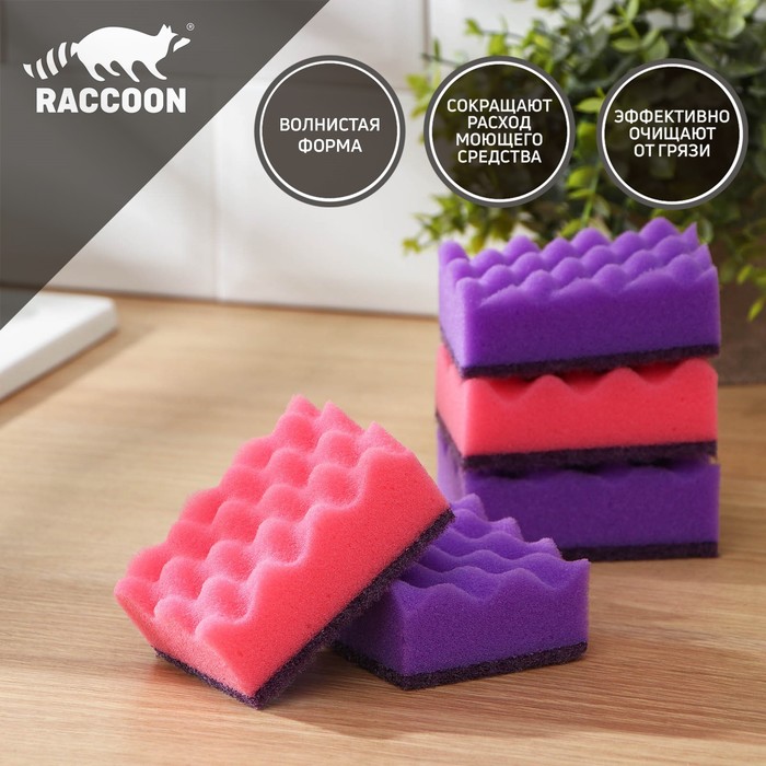 набор губок для мытья посуды raccoon ренессанс 2 шт 9×6 5×3 5 см крупнопористый поролон цвет бежевый Набор губок для мытья посуды Raccoon «Кантри», 5 шт, 9,5×7×3,5 см, цвет фиолетовый, розовый