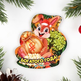 

Магнит новогодний "Богатого Года!" заяц с мешком, 7х8см
