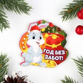 

Магнит новогодний "Год без забот!" заяц с подковой, 7х8см