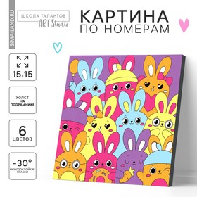 Картина по номерам для детей на подставке «Милые зайчата», 15 х 15 см