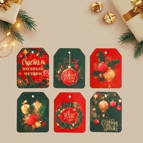 Шильдик на подарок «Счастье», набор 6 штук, ёлочные шары, 16 х 24 см, Новый год