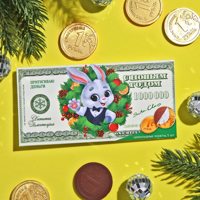 фото Набор шоколадных монет «с новым годом», 5 шт x 6 г фабрика счастья