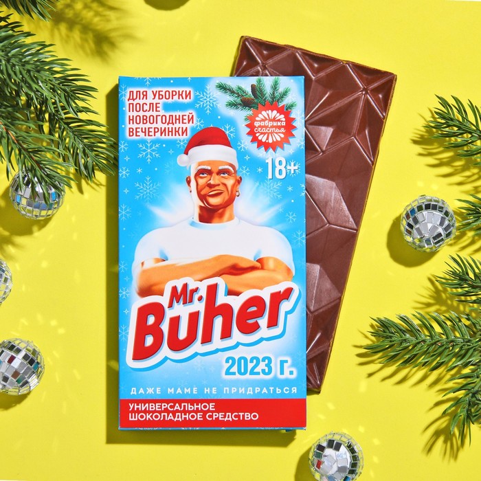 Подарочный молочный шоколад «Mr.Buher», 70 г.