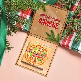 

УЦЕНКА Подарочный молочный шоколад «Новогодняя пицца», 5 г. x 4 шт.