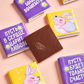

Подарочный молочный шоколад «Зая», 5 г. x 9 шт.