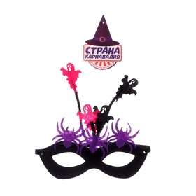 Карнавальная маска "Хэллоуин", цвета МИКС