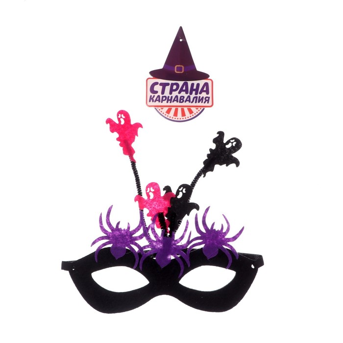 Карнавальная маска «Хэллоуин», цвета МИКС