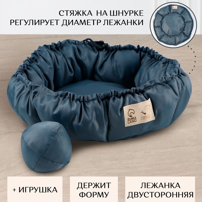 

Лежанка для кошек и собак двусторонняя с игрушкой «Оттенки серого» 50-30х12 см