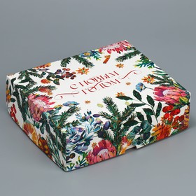 Коробка для кондитерских изделий  «Новогодняя ботаника», 17 × 20 × 6 см