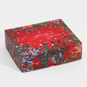 Коробка для кондитерских изделий  «С новым годом!», 17 × 20 × 6 см Ош