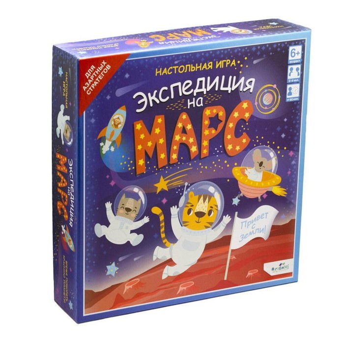 Настольная игра «Экспедиция на Марс»