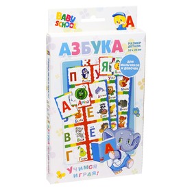 

Настольная игра «Для Малышей. Азбука»
