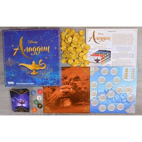 

Настольная игра «Аладдин»