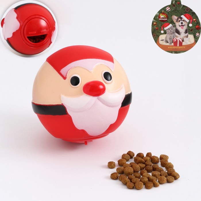 Игрушка-шар под лакомства Дед Мороз, 8 см новогодний шар дед мороз игрушка с конфетами