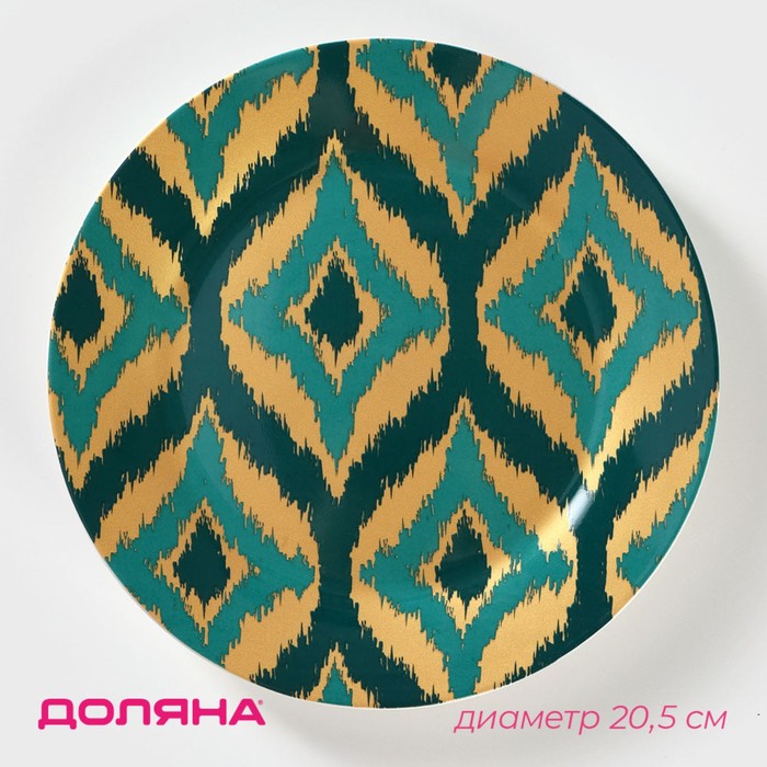 Тарелка фарфоровая десертная Доляна Askım, d=20,5 см, цвет зелёный тарелка фарфоровая десертная доляна рождество d 20 5 см