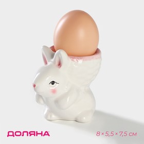 купить Подставка для яйца Доляна Зайка, 85,57,5 см, цвет розовый
