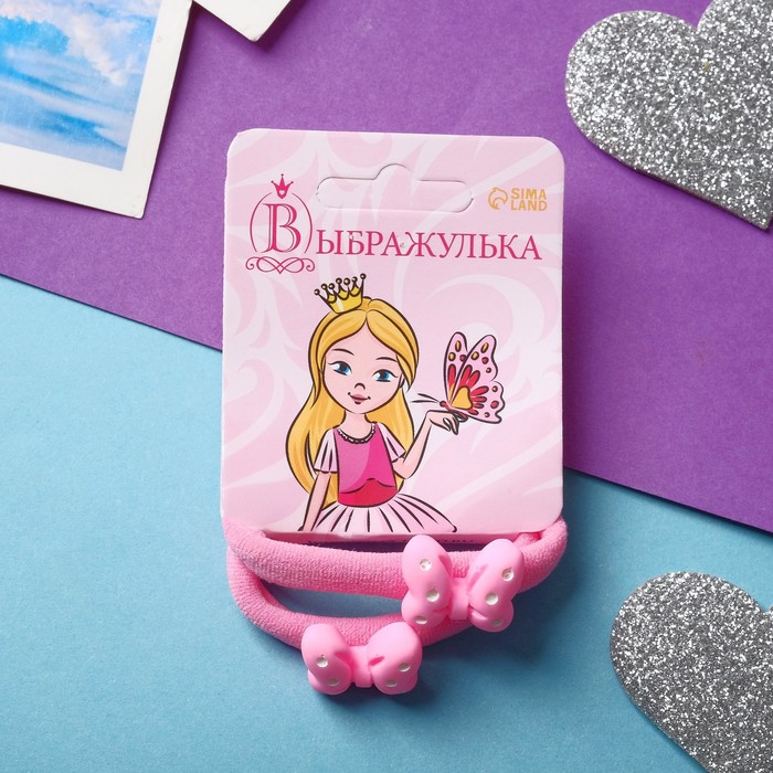 Резинка для волос Маленькая радость (набор 2 шт) бантик, розовый резинка для волос маленькая модница цена за пару сияющий круг розовый